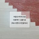 그린에스디