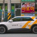 상업용 90 | AI 이미지 생성 도구 써봤더니 상업적 활용이 이렇게 달라졌어요