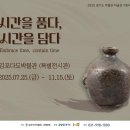 다도박물관 이미지