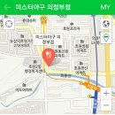 의정부 미스터아구 해물찜(포장) 솔직한 후기