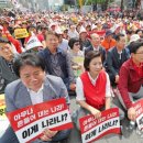 한국당, 광화문서 91일만에 장외집회...10만 시민은 뜨겁게 외쳤다 "文은 탄핵이 답, 조국은 사퇴하라" 이미지