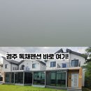 다이아풀빌라 이미지