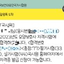 해피웨이간호학원