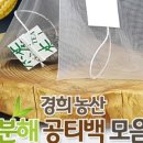 천연농산 이미지