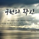 임마뉴엘 - 천안시 서북구 미라8길 25 | 임마뉴엘