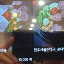 꿀꿀 PC 이미지