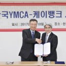 케이정보통신 이미지