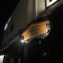 성신모텔 | [서울] 동굴 컨셉의 이색 힐링 호텔｜<케이브 료칸 by아늑 성신여대점> 투숙 솔직 후기!♨️🏯