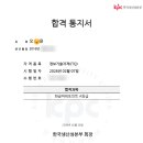 지니스쿨 이미지