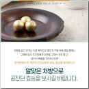 사랑채움한의원 이미지