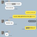 하동림 | 오목교 동림 한의원 추천을 안 할 수가 없어서 적어보는 후기