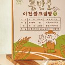 법인흥만소