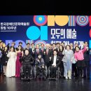 한국사진예술원