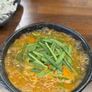 정드림흑염소 서울목동점 | 양천구 흑염소 맛집 정드림흑염소 서울신월점 9,900원 염소탕 진한 국물 몸보신 후기