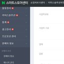 스마트스토어 이미지