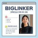 국민대학교 소프트웨어융합대학원 이미지