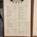 카페온니 이미지