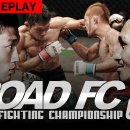ROAD FC 이미지