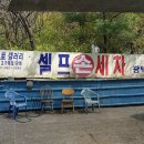 보배자동차세차장 이미지