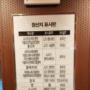 구로-구로-구로-572 | 두투머스 함박 구로디지털역점 후기