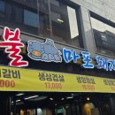 광진 천호대로129길 이미지