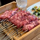 백년부양꼬치 - 안양시 동안구 비산로 18 | 백년부양꼬치
