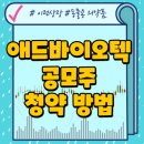 가나다애드