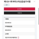 위트커피앤샌드 이미지