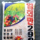 풍농비료 이미지