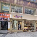수향그릴면가 이미지