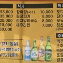 연육교민박 이미지