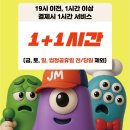 몬스터코인노래연습장 이미지