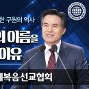 하와를 통해 알아보는 어머니하나님 이미지