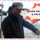 2014년 11월 2일 서경지부 양수리,양평 번개투어 및 삼겹살 파티 후기~~~~ 이미지