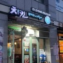 치킨매니아산본2호점 이미지