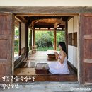쌍암옆 | 경북구미-한옥스테이 가능한 &#34;쌍암고택&#34;
