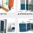 ㈜골든테크 이미지