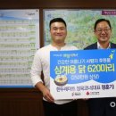 한두레마트정육코너