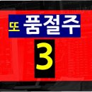 모와슈퍼 이미지