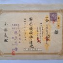 흥아상회