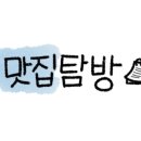 장충동영양족발 이미지