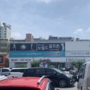 토박이참숯갈비