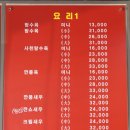 수원-0351 | 인계동짬뽕 마스터반점 문어짬뽕과 간짜장까지 푸짐하고 맛있던 곳