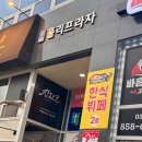 여울림 | 옥정 임산부 요가 뻣뻣해도 괜찮은 여울림