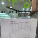 운정뿌리사랑치과의원 네이버블로그