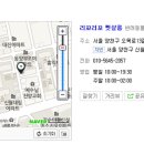 리꼬리꼬펫살롱 이미지