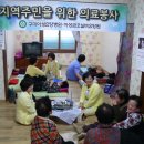 아성경로당 이미지