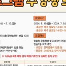 반송2동-5 이미지