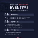 매치데이 이미지