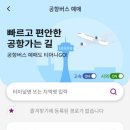 서수원버스터미널 이미지